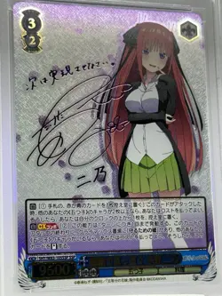 Weiss Schwarz The Quintessential Quintuplets Nino Nakano SSP Signed PSA 10 - Image 2