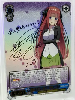 Weiss Schwarz The Quintessential Quintuplets Nino Nakano SSP Signed PSA 10 - Image 3