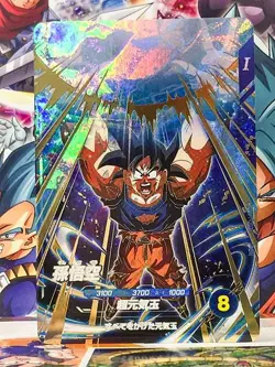 Son Goku SDV7-003 GDR Dragon Ball Super Divers Card - Image 1