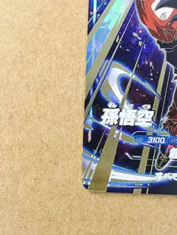 Son Goku SDV7-003 GDR Dragon Ball Super Divers Card - Image 5