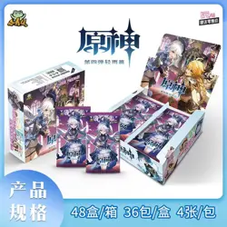 Genshin Impact Premium Trading Card Game Booster Box CCG TCG - Image 2