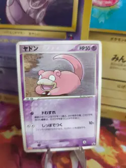 Pokemon Karte Card Flegmon Slowpoke ADV Promo Meiji Chocolate japanese Exc - Image 1