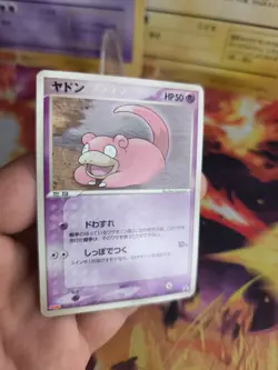 Pokemon Karte Card Flegmon Slowpoke ADV Promo Meiji Chocolate japanese Exc - Image 5