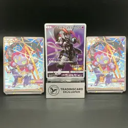Hoopa Armerd Mewtwo 155/XY-P 365/SM-P Movie Promo LP Japanese Pokemon Card S0105 - Image 1