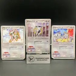 Arceus 020 022 021/022 Movie Promo 2009 Holo MP Japanese Pokemon Card S0104 - Image 1