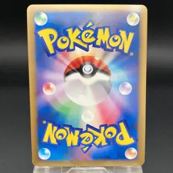 Arceus 020 022 021/022 Movie Promo 2009 Holo MP Japanese Pokemon Card S0104 - Image 3