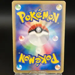 Umbreon 025/P McDonald's Promo HP Japanese Pokemon Card 0746 - Image 4