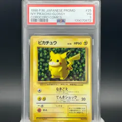 PSA 3 Ivy Pikachu Corocoro Comic Promo Glossy 1996 Japanese Pokemon Card P0059-2 - Image 2