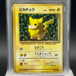 PSA 3 Ivy Pikachu Corocoro Comic Promo Glossy 1996 Japanese Pokemon Card P0059-2 - Image 3