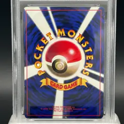 PSA 3 Ivy Pikachu Corocoro Comic Promo Glossy 1996 Japanese Pokemon Card P0059-2 - Image 5
