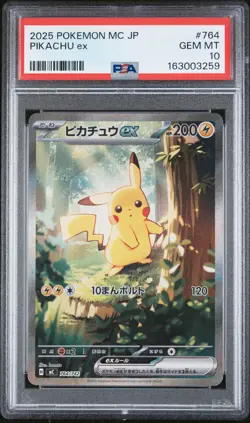 2025 POKEMON JAPANESE MC-START DECK 100 BATTLE COLLECTION #764 PIKACHU EX PSA 10 - Image 1