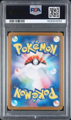 2025 POKEMON JAPANESE MC-START DECK 100 BATTLE COLLECTION #764 PIKACHU EX PSA 10 - Image 2