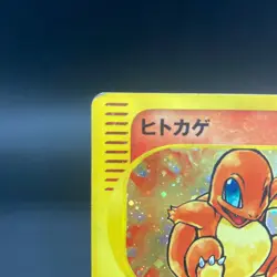Charmander 004/018 McDonald's Promo MP Japanese Pokemon Card 0867 - Image 4