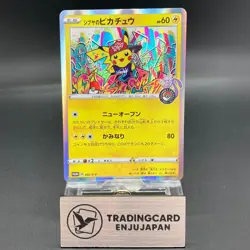 Shibuya's Pikachu 002/S-P Center Shibuya OP Promo LP Japanese Pokemon Card P0001 - Image 1