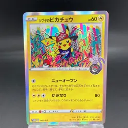 Shibuya's Pikachu 002/S-P Center Shibuya OP Promo LP Japanese Pokemon Card P0001 - Image 2