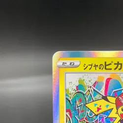 Shibuya's Pikachu 002/S-P Center Shibuya OP Promo LP Japanese Pokemon Card P0001 - Image 4