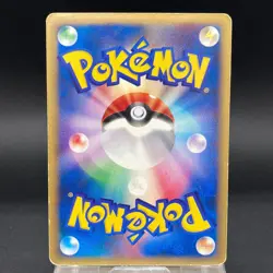 Umbreon 025/P McDonald's Promo MP Japanese Pokemon Card 0770 - Image 3