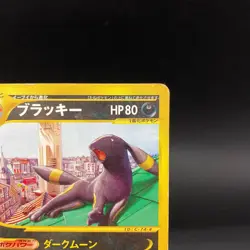 Umbreon 025/P McDonald's Promo MP Japanese Pokemon Card 0770 - Image 5