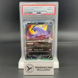 PSA 10 Absol XY-P Card Gym Promo Japanese Pokemon Card 0731 - Image 1