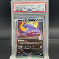 PSA 10 Absol XY-P Card Gym Promo Japanese Pokemon Card 0731 - Image 2