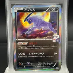 PSA 10 Absol XY-P Card Gym Promo Japanese Pokemon Card 0731 - Image 3