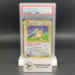 PSA 1 Dragonite No.149 GB Game Boy Promo 1998 Holo Japanese Pokemon Card 0482 - Image 1