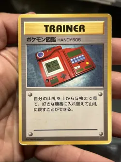 Pokemon TCG Pokedex And Plus Power Base Set Japanese NO RARITY SYMBOL- DMG - Image 2
