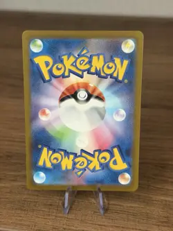 Pikachu 173/165 SV2a Japanese 151 AR Pokemon NM - Image 2