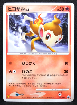 Chimchar 2007 McDonald's Promo 028/DP-P Nintendo Pokemon Card Japanese F/S - Image 1