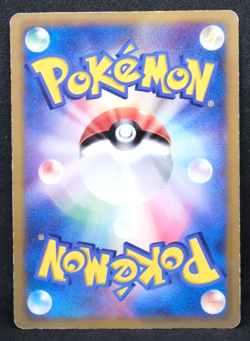 Chimchar 2007 McDonald's Promo 028/DP-P Nintendo Pokemon Card Japanese F/S - Image 2