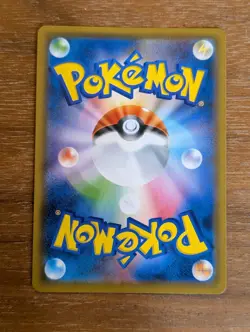Raihan's Duraludon V SR SA 076/067 S7D HOLO Pokemon Card Japanese [US Seller] - Image 2