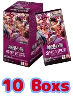ONE PIECE Card Game Japanese OP-11 A FIST OF DIVINE SPEED 10box set - Image 1