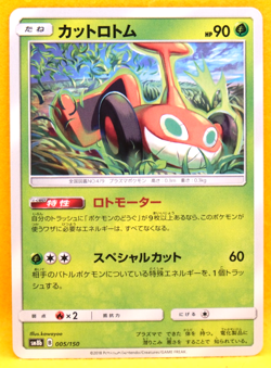 Mow Rotom 2018 SM8b 005/150 B Gamefreak Nintendo Pokemon Card Japanese F/S - Image 1
