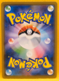 Mow Rotom 2018 SM8b 005/150 B Gamefreak Nintendo Pokemon Card Japanese F/S - Image 2