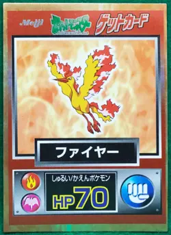Moltres Pokemon Get Card HP70 Meiji Very Rare Vintage Nintendo Japanese F/S - Image 1