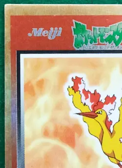 Moltres Pokemon Get Card HP70 Meiji Very Rare Vintage Nintendo Japanese F/S - Image 2