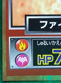 Moltres Pokemon Get Card HP70 Meiji Very Rare Vintage Nintendo Japanese F/S - Image 4