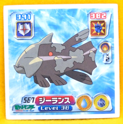 Relicanth Pokemon Seal Sticker 2004 Vintage No.567 Nintendo Japanese F/S - Image 1