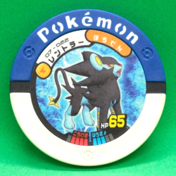 Luxray Pokemon Battrio Coin 07-022 2008 Vintage Gamefreak Nintendo Japanese F/S - Image 1