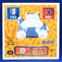 Snorlax Pokemon Seal Sticker 1996 No.143 Amada Nintendo Gamefreak Japanese F/S - Image 1