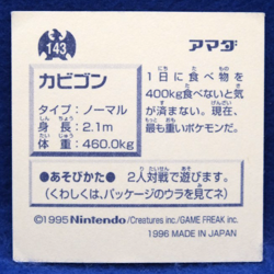 Snorlax Pokemon Seal Sticker 1996 No.143 Amada Nintendo Gamefreak Japanese F/S - Image 2