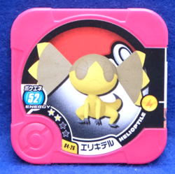 Helioptile Pokemon Tretta Coin Pokeene 52 2014 Vintage Nintendo Japanese F/S - Image 1