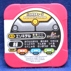 Helioptile Pokemon Tretta Coin Pokeene 52 2014 Vintage Nintendo Japanese F/S - Image 2