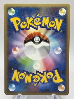 Squirtle 1st Edition 023/096 Galactic's Conquest PT1 LP Lightly Played Pokemon - Image 2