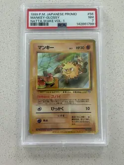1998-99 POKEMON JAPANESE POKEMON JAPANESE PROMO #56 MANKEY-GLOSSY PSA 7 - Image 1