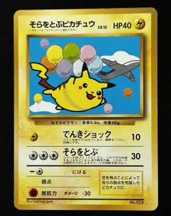 1998 Flying Pikachu Plane on Right Japanese ANA Promo No 025 Pokemon - Image 1