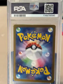 2025 Pokemon Jpn Battle Partners Art Rare Holo #111 Noibat PSA 9 - Image 2