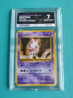 Pokemon TCG Ace 7 Mewtwo Quick Starter Green Deck 1998 150 No Rarity Symbol - Image 1