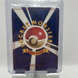 Blaine's Arcanine Pokemon Japan 059 Gym Challenge Vintage Holo MP - Image 2