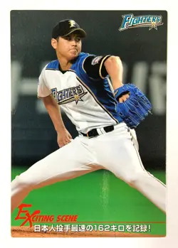 Shohei Ohtani 2015 Calbee Baseball card Nippon Ham Fighters ES-03 - Image 1